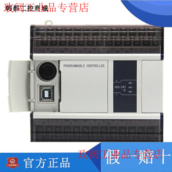 Yuechangsheng xinjie module xd-e8x8yr t-e/c xd-e8x xd-e8x8yr