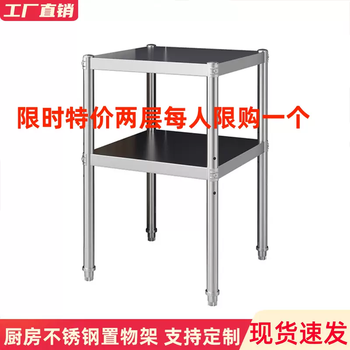 Yusenyi stainless steel square small kitchen shelf stove stand microwave floor-standing double-layer oven pot storage shelf length 30 width 30 height 60 two layers adjustable