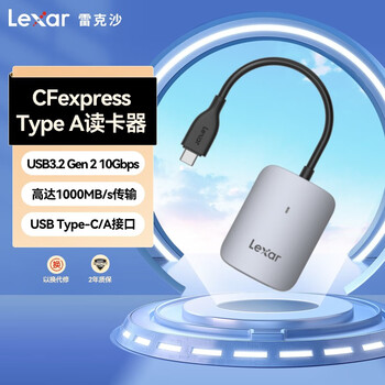 Lexar lexar cfexpress type b type a card reader 510u 515u high-speed slr mirrorless camera card reader 1000mb/s cfexpress type a dedicated card reader usb3.2 gen 2 2