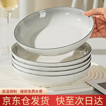 Haoya underglaze color ceramic plates and dishes household dishes and tableware high-end dishes and dinner plates yanyuyao 8 inches 4 pieces