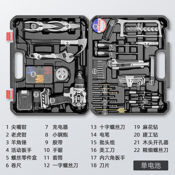 Oled multifunctional big steel cannon tool box household hardware electrician repair set 21v brushless big steel cannon luxury set single electric