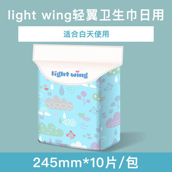 South korea light wing pure cotton sanitary napkin zero-allergenic day and night pads breathable sanitary napkin daily use 245mm 10 pieces_single pack 1 piece