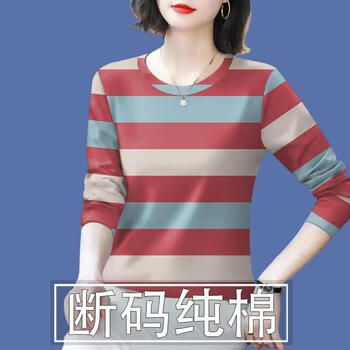 Clearance leakage discount mom middle-aged and elderly striped bottoming shirt for women with slim long-sleeved t-shirt tops for women 21052 apricot red-high quality edition round neck long sleeve s (s recommended within 80) one size fits all