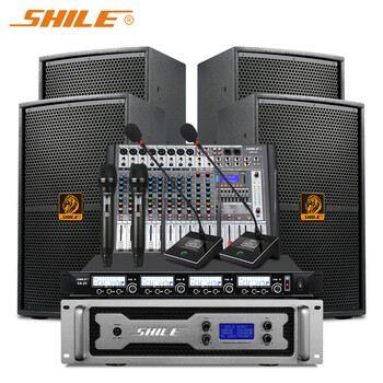 Shile large and medium-sized professional conference full-range amplifier audio set training and annual meeting event mixer high-power stage speakers h-4+bm-99+tianqin no. 10+sh-20