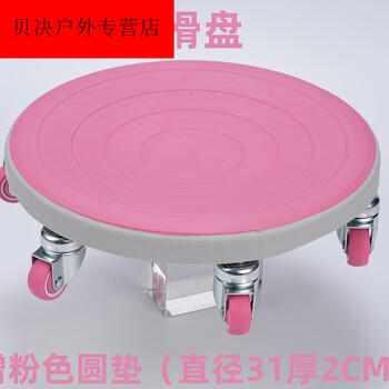 Vinoa super second generation six-wheel sliding disk fitness abdominal muscle disk healthy abdominal sliding disk home multifunctional six-wheel abdominal disk six-wheel powder comes with the same color round pad as standard -