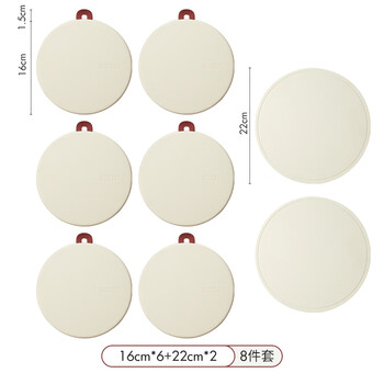 Mili fengwu insulation mat dining table mat casserole mat bowl mat coaster household silicone anti-scald cream white 16cm 6 pieces + 2 22cm pot mats insulation mat