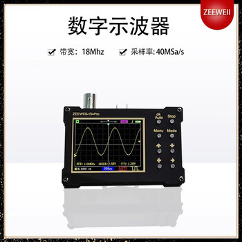 Kaosen entry-level portable oscilloscope handheld digital oscilloscope for training, teaching and maintenance dso154pro standard version