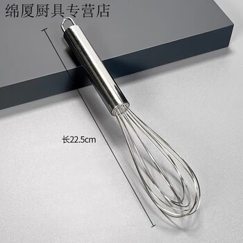 Zixian hair dye cream mixer manual egg beater baking oil cream hair dye mixer stir stick hairdressing tool thickened mixer two