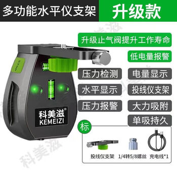 Ye yuke meizi wall climbing tiger level suction wall wall suction cup bracket wall climbing tiger connects ashes and punches dust collects automatically adsorbs upgraded battery life large suction model + bracket basic model no laser line no laser line