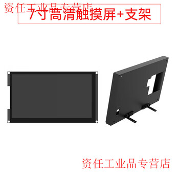 Yue changsheng crawler vehicle chassis all-metal suspended strong shock-absorbing tank robot coding motor smart car chassis 7-inch high-definition touch screen + bracket