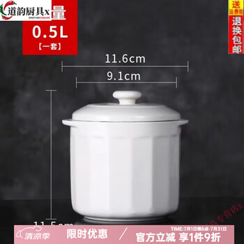 景德镇陶瓷加厚大号炖盅隔水炖家用4人用陶瓷带盖双耳宝宝炖盅隔 条纹500.m.l 新款