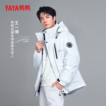 Duck king yibo star's same style winter men's short down jacket hooded workwear thickened warm casual jacket trend