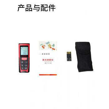 Southern surveying and mapping southern laser distance meter handheld distance measurement instrument laser ruler electronic ruler southern surveying and mapping distance meter pd54s (40 meters)