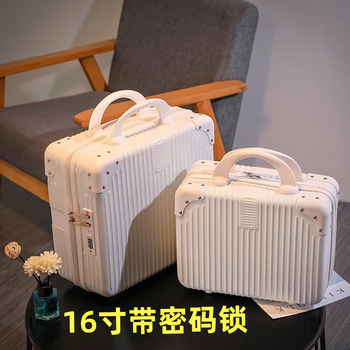 Quchen carry-on suitcase 16-inch 14-inch password suitcase cosmetic case with lock 16-inch boarding case business suitcase mini suitcase milk white 16-inch with lock