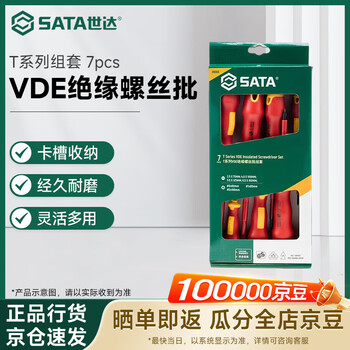 Sata t series vde insulated screwdriver tool set 7pcs 09303
