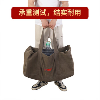 Thickened canvas tote bag, moving large-capacity storage bag, travel quilt, clothing luggage bag, wear-resistant, extra-large thickened coffee color, can hold 50 pairs of jeans