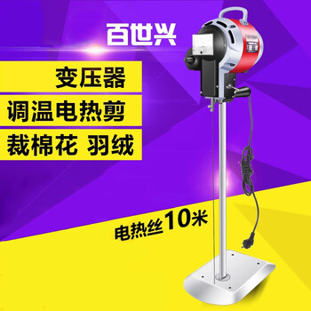 Bsx electric heating scissors electric heating wire cotton cutting machine cotton cutting shears electric heating scissors chemical fiber cotton silk cotton cutting down cotton cutting knife 16 inches 35 cm