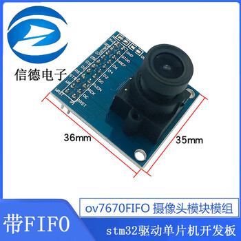 With fifo ov7670fifo camera module module stm32 driver microcontroller development board