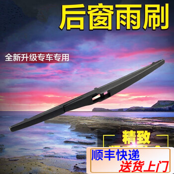 Suitable for mercedes-benz v-class wiper v260/260l original silent v300/300l original boneless wiper blade mercedes-benz v-class rear wiper