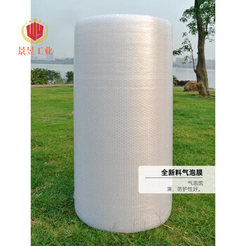Packaging film bubble film 100/120cm wide 1 meter shockproof bubble film bubble paper express packaging foam pad thickened roll packaging film double layer medium thickness 6c single layer medium thickness 100cm wide 65m 5.8 catties