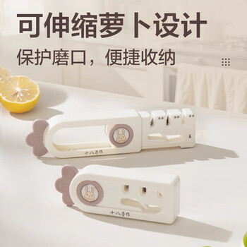 Shibazi is a knife sharpening tool. four-in-one household multifunctional scissors and kitchen knives. quick sharpening tool. manual knife sharpener. four-in-one multifunctional knife sharpener.