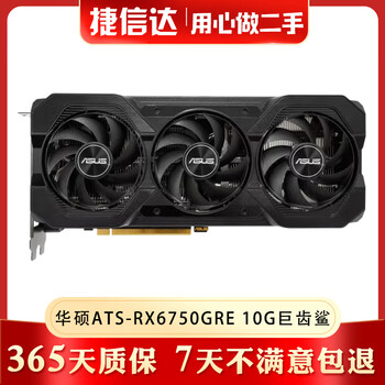 Amd sapphire asus gigabyte unfortunately rx6500xt 4g chicken game graphics card a card used graphics card 95 new one year warranty asus ats-rx6750gre 10g megalodon