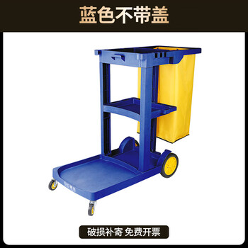 Baiyun cleaning car cleaning car multifunctional trolley property special cleaning tool cart guest room linen hygiene car blue uncovered thickened model_baiyun brand