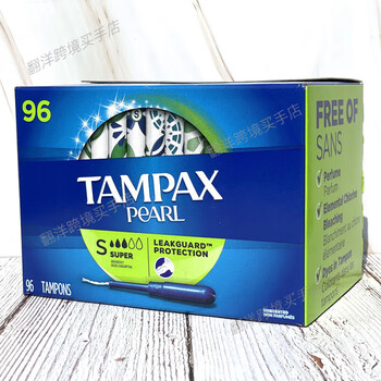 Danbis tampon long catheter type built-in cotton swab extra large flow 96 pieces ready in the united states green large flow 96 pieces other