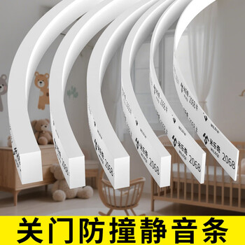 Mileqi rubber strip flat strip eva foam single-sided rubber sheet material thickened rigid foam rubber strip material widened white eva customized high-density sponge board back glue shock-proof buffering high elastic foam cotton 1 cm wide * 5 meters long * 1 mm thick