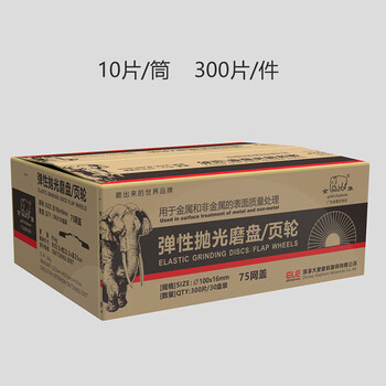 Initial conception of jinxiang louver blade black sand 100 thickened louver wheel thousand page angle grinding polisher stainless steel polishing tablets golden elephant 75 mesh cover_black sand_80# 300 pieces