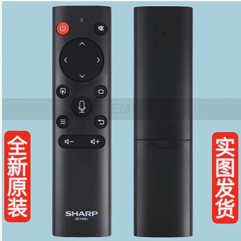 Original sharp tv remote control gb356wj universal 60/70b3rm 60b3uk 70b3rz