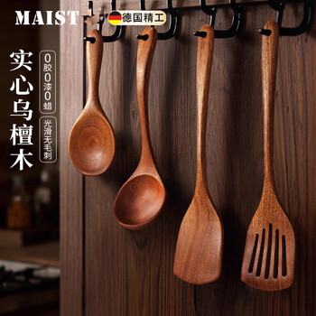 Wooden spatula, non-stick pot, ebony shovel, household cooking spatula, high temperature resistant wooden kitchenware set, ebony spoon