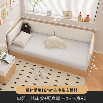 Qiuye zhuifeng children's bed platform bed floor-standing tatami bed low bed bedroom newborn baby solid wood bed widened platform furniture single baby low bed with matching thick mattress/bed width 90, including beige soft backrest, installation included