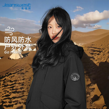 Jeanswest soft shell jacket for women spring and autumn new windproof and waterproof jacket for men and women same style mountaineering clothing cardigan hooded top