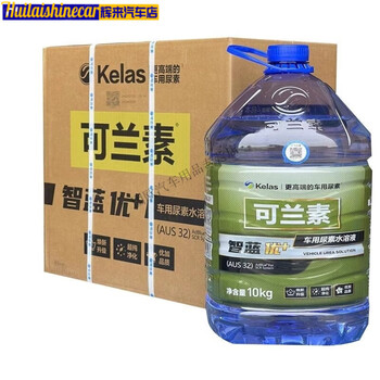 Kelansu vehicle urea zhilanyou + national vi diesel vehicle truck exhaust area one box two barrels