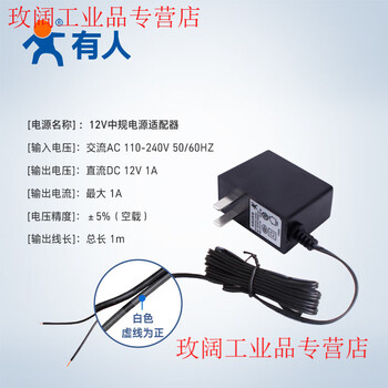 Yue changsheng someone guide wireless serial port server 485 to wifi/ethernet network port communication module dr404 12v power supply