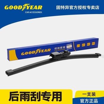 Goodyear rear wiper original car high-definition silent wiper blade wiper special car special boneless rubber strip wiper suitable for 99% of car models rear wiper suitable for 99% of car models, take a note car model + year