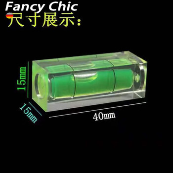 Ye yu aluminum alloy level strong magnetic thickened flat level ruler level ruler high precision drop resistant decoration construction site green thickened level ruler * 4 cm