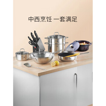 Fat donglai's same style pot set 6-piece german pot set everything goes well kitchen household stainless steel steel pot everything goes well 10-piece set