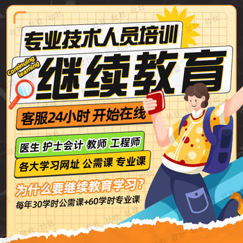 Pocket huayi good doctor shuangwei.com is a website for educating doctors and continuing medical education.