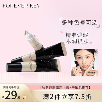 Forever key concealer cream concealer pen covers spots, dark circles and acne marks on face 02 pink skin color (moisturizing)