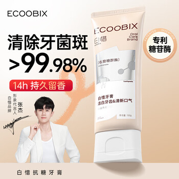 Baixi toothpaste white peach oolong 100g probiotics suppress men and women amino acid fluoride bad breath cleansing new anti-sugar breath gift