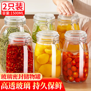 Xingfang sealed jar glass wine bottle pickle jar pickled pickles honey empty bottle storage jar 2 pack 1500ml