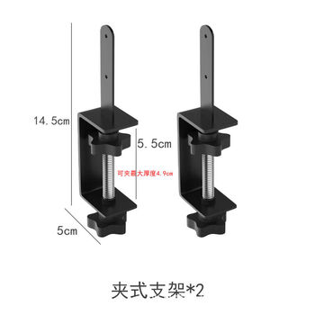 Fantasy table hole board desktop study table dormitory vertical storage partition table accessories storage rack clip-on desktop hole board bracket *2