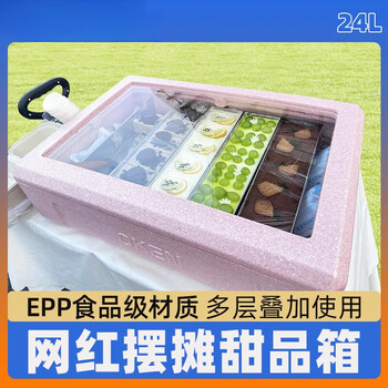 Chuangjingyixuan 24l oken commercial refrigerator tiramisu sushi special buns fried chicken burger insulation 1 acrylic cover needs to be peeled off after receiving the film /
