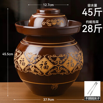 Sailotou authentic sichuan pickle jar sichuan pickle jar household earthenware old jar pickle jar sealed earthen jar for pickling 45 catties pickle jar damaged replacement + stainless steel vegetable clip