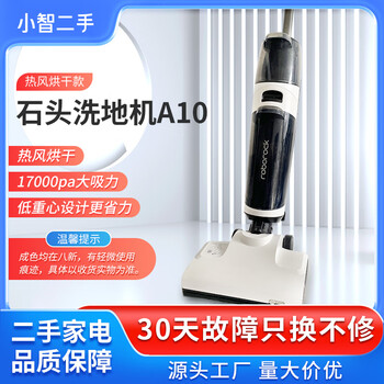 Roborock second-hand roborock floor scrubber a10 smart dual brush suction mopping all-in-one household sweeping wireless electric mop handheld vacuum cleaner second-hand 8 new roborock a10 cost-effective choice
