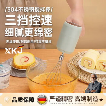 Hejia gongde household egg beater electric small cream cake mixer automatic beater baking tool egg beater standard model one-click direct beating upgraded motor