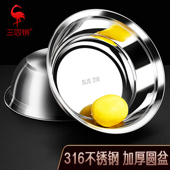 Sansi steel stainless steel bowl 316 instant noodle bowl personal soup bowl home eating large rice bowl stainless steel basin soup basin 18cm thickened 316 steel can be used on induction cooker