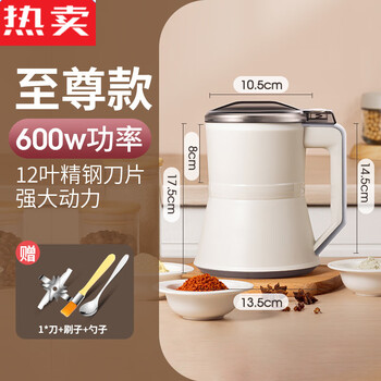 Mzxm japanese imported quality powder grinder ultra-fine grinder household small crusher wall breaking machine chinese medicine crusher five white upgraded 12-leaf stainless steel blade 600w power single machine + 1 spare knife + sleeve + brush + spoon